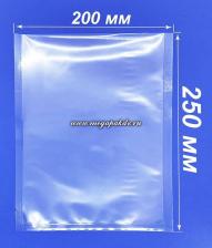 Пакет вакуумный 200х250 мм, 75 мкм, с насечкой, PET/PE, 1*100 (3500)