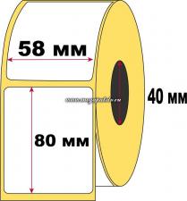 Термоэтикетка  58*80 мм, 1*10 (350) ЭКО (50) без печати