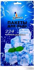 Пакеты для льда ИДЕАЛ 224 кубика в уп. (70 уп. в кор.)