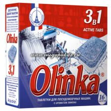 Таблетки для посудомоечных машин 3 в 1, 16 шт в упак, (16 уп в кор) Olinka