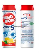 Чистящее средство ПЕМОЛЮКС, лимон, 480 г (16 шт. в кор.)  