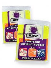 Салфетка вискозная TURBO CLEAN 35х30 см, 1*3 шт. (180),  TEXTOP Арт. T299