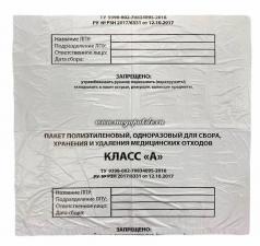 Пакет 