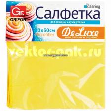 Салфетка из микр. Grifon для стекла De Luxe 30*30 см, 1 шт в уп. (100), Арт. 900-015 
