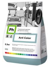 Стиральный порошок Ph Acti Color для цветного белья 2,5 кг, п/э упак. (5 шт. в кор.)